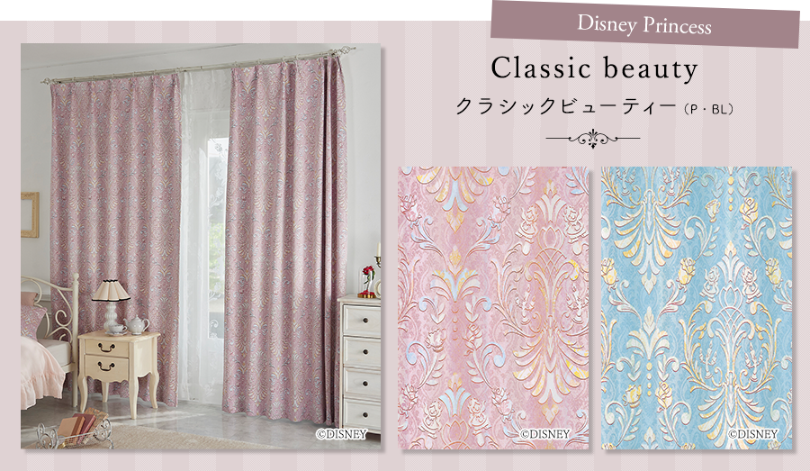 Classic beauty クラシックビューティー