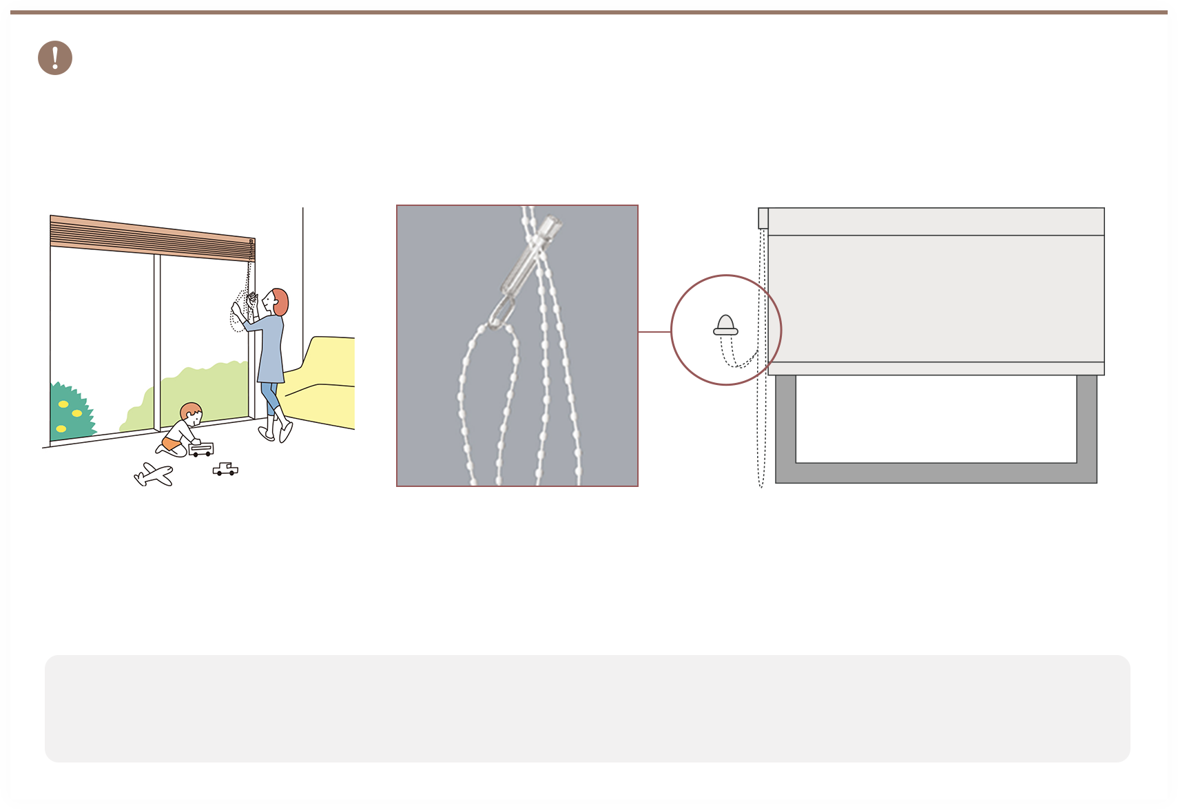 お子様への安全性を重視したセーフティ機能があります